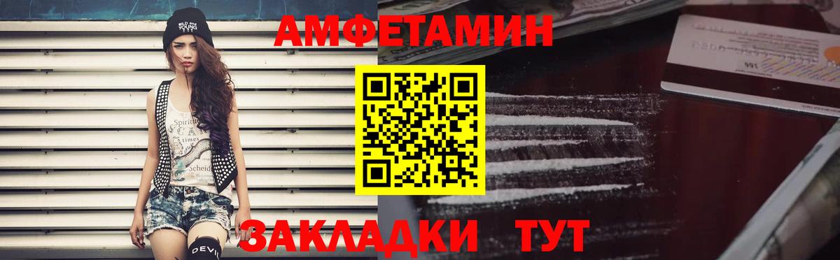 АМФ 97% Первоуральск