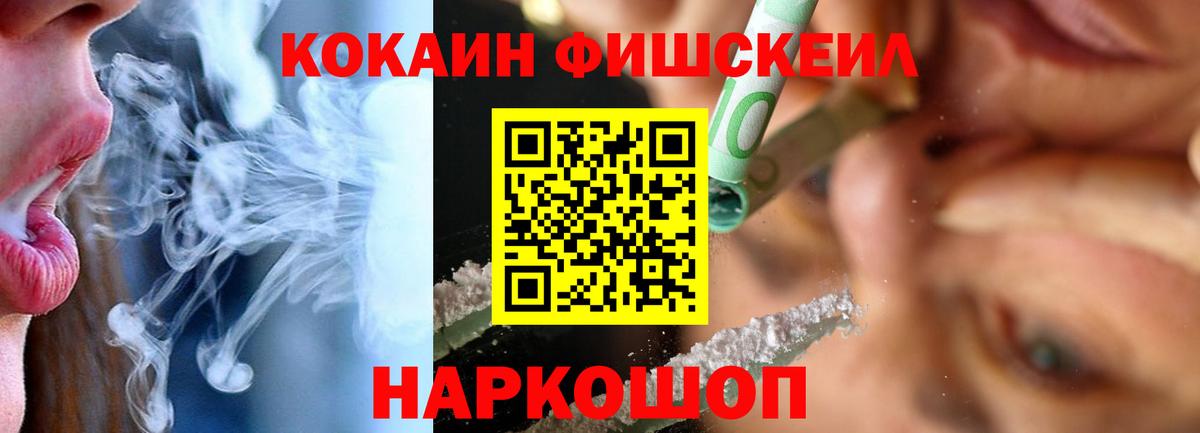 Cocaine 98%  Вход с VPN  Первоуральск 