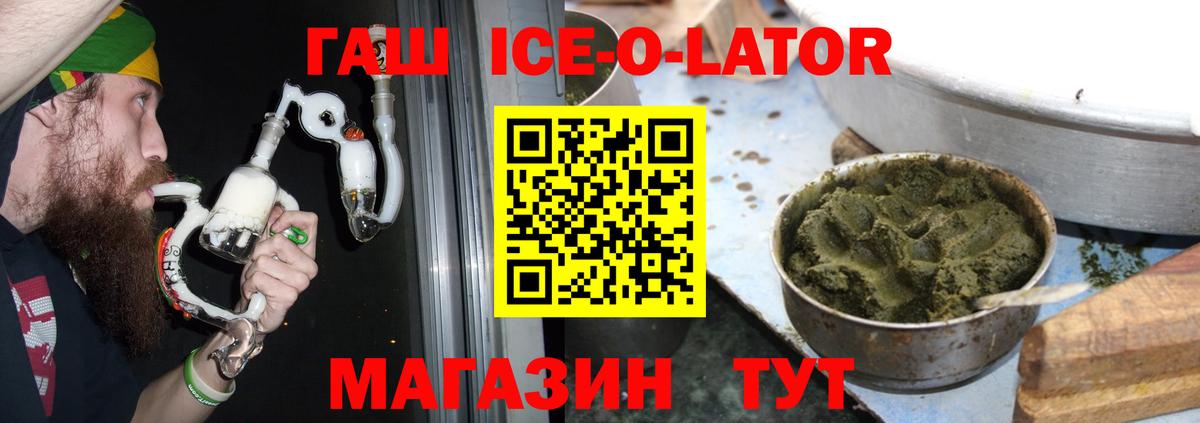 Первоуральск  NBOMe  ГАШИШ  Вход с VPN  Мефедрон   LSD-25  ГАШИШ  МАРИХУАНА  COCAIN 