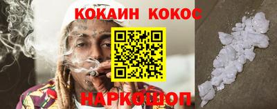 круглые Будённовск