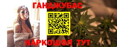 гашиш Бузулук