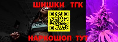 кокс Северобайкальск