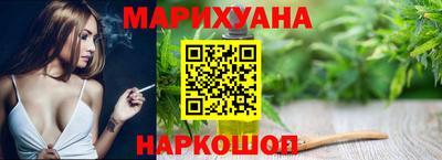 гашиш Бузулук