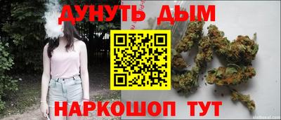 гашиш Бузулук
