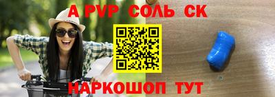 круглые Будённовск