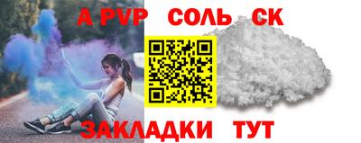 круглые Будённовск