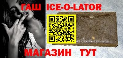 гашиш Бузулук