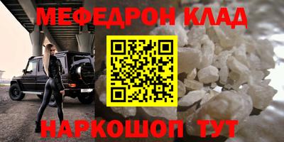 круглые Будённовск