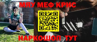 MDMA Бугуруслан