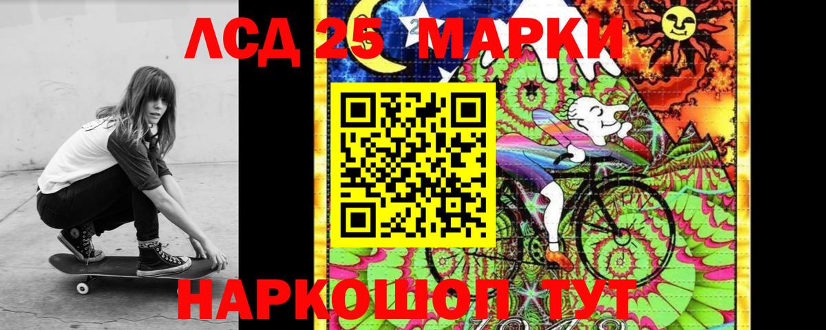 ЛСД экстази ecstasy Первоуральск