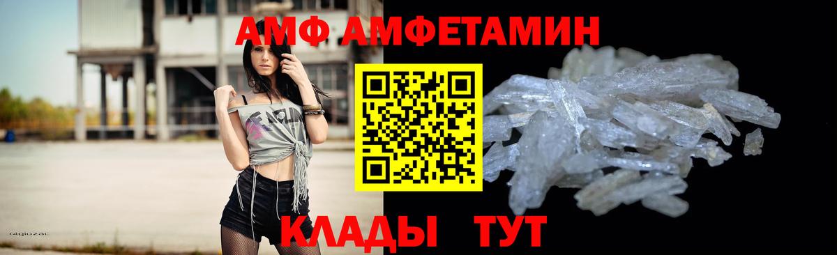Метамфетамин пудра  Метамфетамин пудра  Вход с VPN  Первитин  Первоуральск 