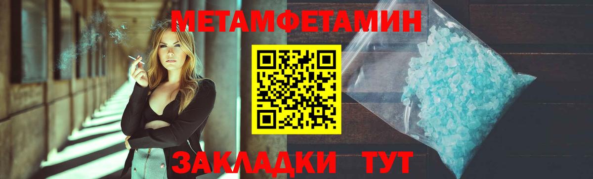 Первитин Декстрометамфетамин 99.9% Первоуральск