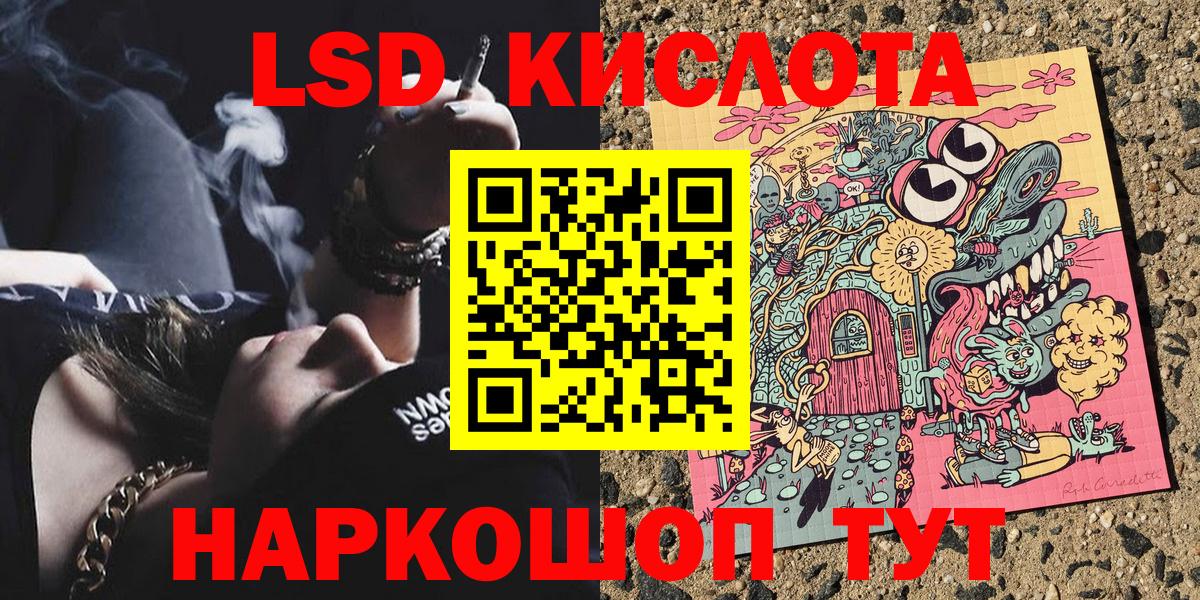 Наркотические марки 1500мкг Первоуральск