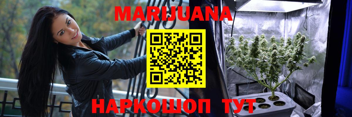 Бошки марихуана сатива Первоуральск